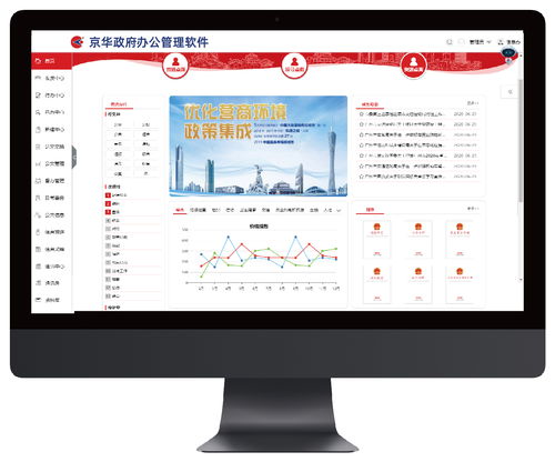 京華信息與統信軟件完成產品互認證，生態建設再提速