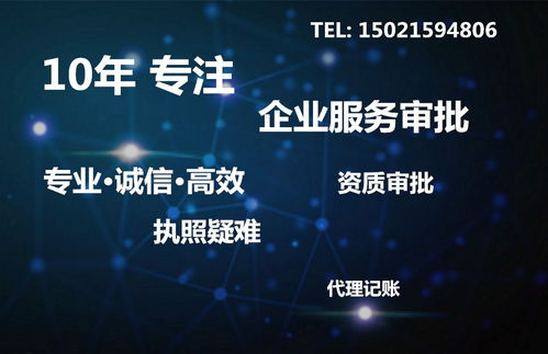 上海辦理藥品信息服務許可證 前置藥品與藥品互聯網信息服務全解析