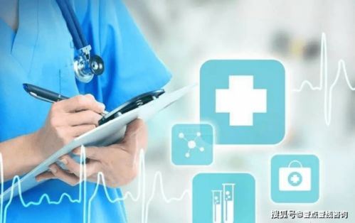 如何申請《互聯網藥品信息服務許可證》 