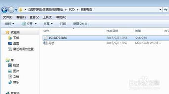 如何辦理互聯網藥品信息服務資格證 藥品互聯網信息服務的完整指南
